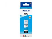 Cartus cerneala Epson C13T00S24A ,Albastru ,70 ml ,Original (103)