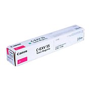 Cartus toner Canon 2184C002AA ,Magenta ,18 000 pagini ,Original (CEXV55M)